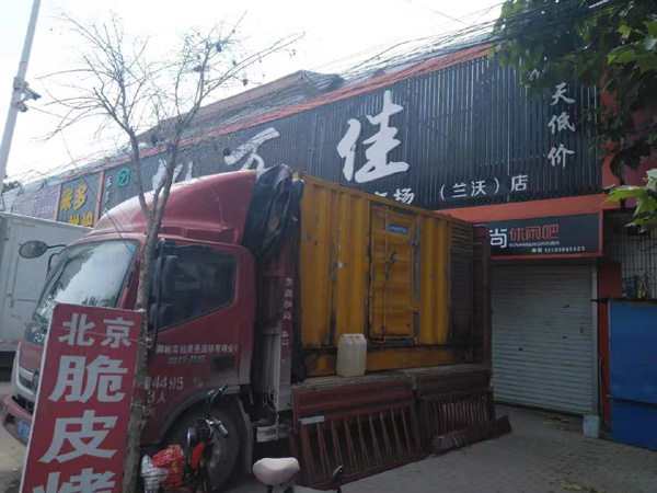 黄陵租赁发电机-柴油发电机组在火车站的应用